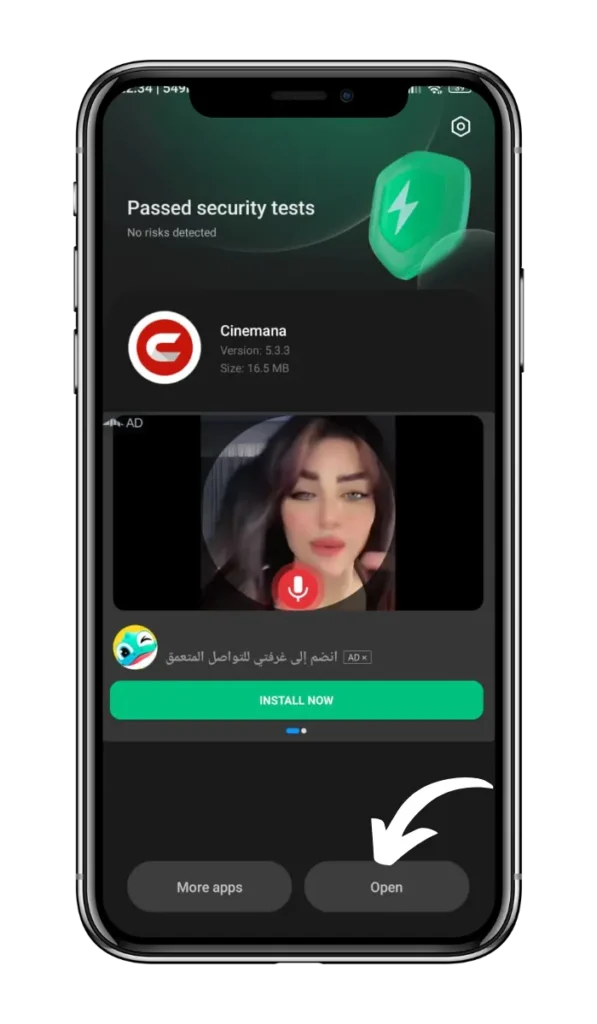 كيفية تنزيل سينمانا شبكتي للاندرويد 3