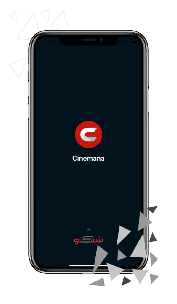 تنزيل سينمانا شبكتي الاصلي اندرويد - العراق Cinemana Shabakaty v5.3.3 1 سينمانا شبكتي Hero Section image 2